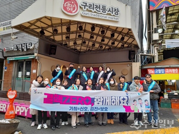 결핵 예방의 날을 앞두고 구리시 관계자들이 결핵 예방캠페인을 진행한 뒤 기념촬영을 하고 있다. (사진=구리시)