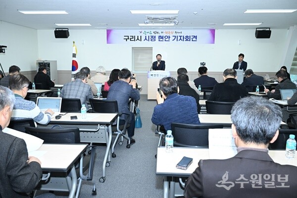 백경현 구리시장(정면)이 GH 이전 중단에 따른 시정 현안 기자회견을 갖고 있다. (사진=구리시) 
