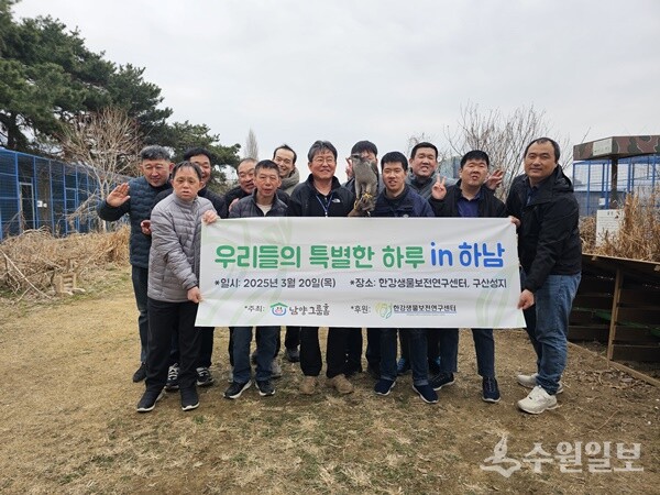 장애인 공동생활가정 남양그룹홈이 20일 진행한 ‘우리들의 특별한 하루 in 하남’ 프로그램. (사진=남양그룹홈)