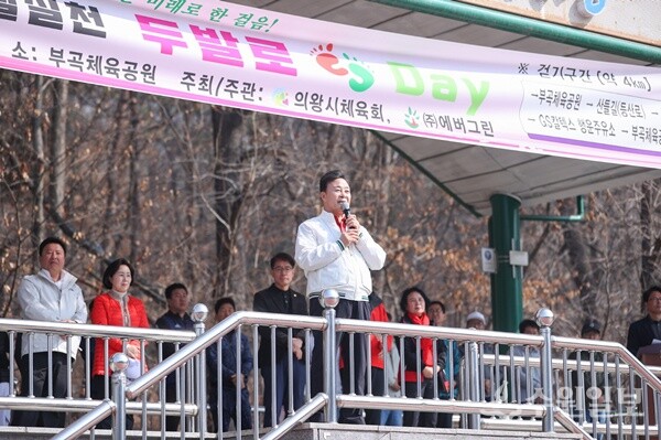 의왕시 ‘두발로 Day’ 행사에서 김성제 의왕시장이 인사말을 하고 있다. (사진=의왕시) 