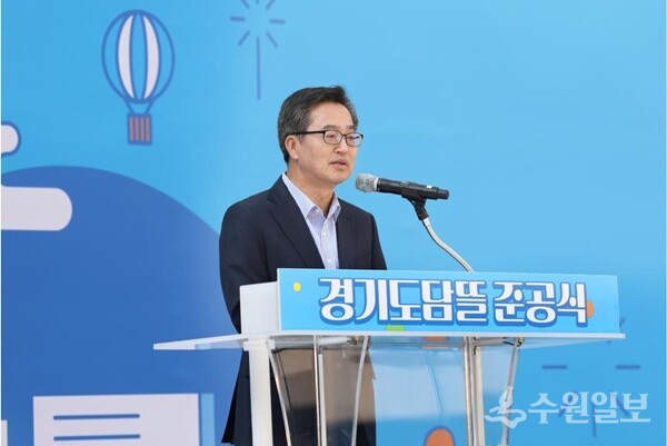 22일 오후 김동연 경기도지사가 김진경 경기도의회의장, 6개 입주기관 대표, 도민 3천여명이 함께한 수원 광교 경기융합타운 도민과 함께하는 경기도담뜰 준공식에서 축사를 하고 있다. (사진=경기도)