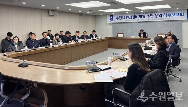수원시가 '빈집정비계획 수립용역 착수보고회'를 열고 있다. (사진=수원시)