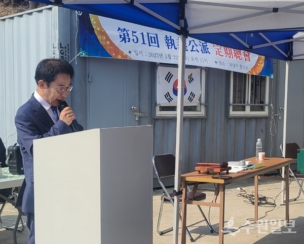 반남박씨 집의공파 '제51회 정기총회'에서 박승인 종친회장이 인사말을 하고 있다. (사진=반남박씨 집의공파)