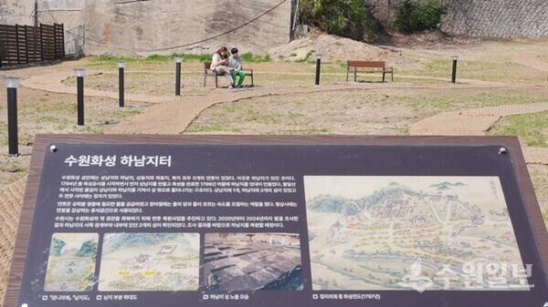 수원시 행궁동 공방거리 끝 하남지터에서 시민들이 휴식하고 있다.(사진=수원시)