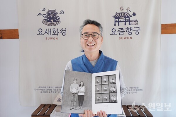 수원시 관광브랜드 ‘요새화성, 요즘행궁’의 행궁가게 관광상품화에 참여한 한 공방거리 상인이 행궁사랑채에서 관광객들을 맞이하고 있다.(사진=수원시)