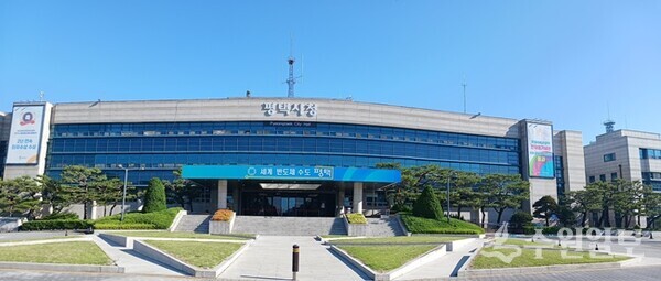 평택시청 전경. (사진=평택시)