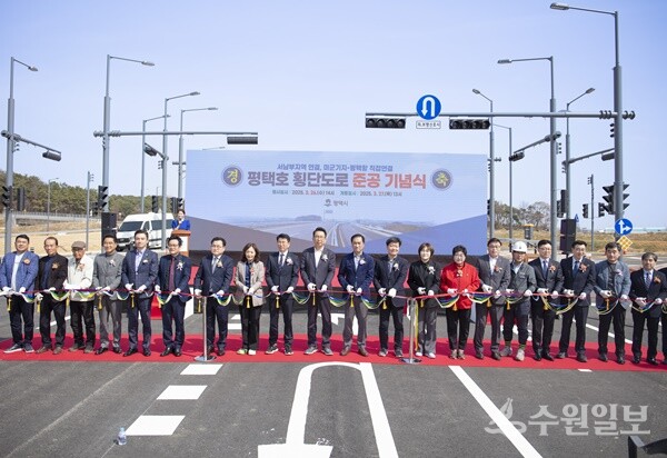 평택호 횡단도로 준공 기념식에서 정장선 평택시장(오른쪽 10번째)을 비롯, 지역 내빈들이 기념테이프를 자르고 있다. (사진=평택시)