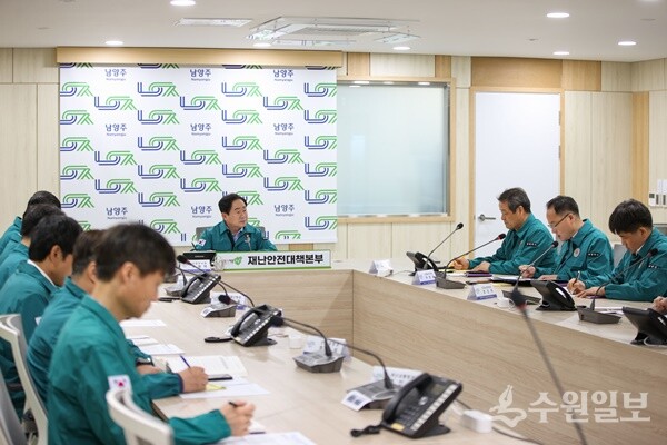주광덕 남양주시장(정면)이 '산불 비상대책회의'를 주재하고 있다. (사진=남양주시)