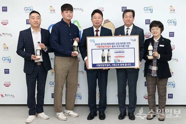 서태원 가평군수(가운데)가 박성기 ㈜우리술 대표(오른쪽 두번째)와 '2025 경기도체육대회 홍보라벨 전달식'을 가진뒤 관계자들과 함께 기념촬영을 하고 있다.(사진=가평군)