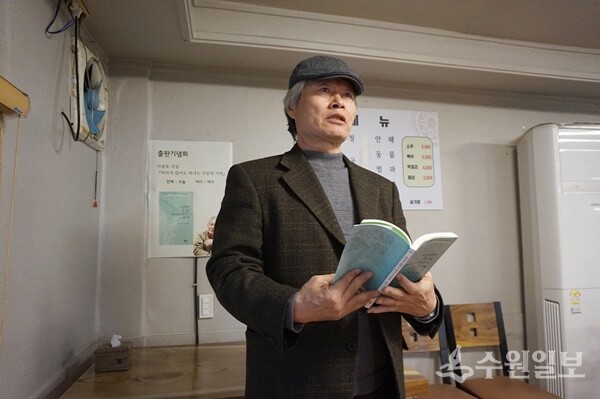 시집 ‘버리지 않아도 떠나는 것들의 기억’ 출판기념회에서 이광호 시인이 인사말을 하고 있다. (사진=김우영)