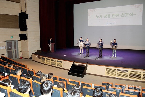 27일 오후 장안구민회관 한누리아트홀에서 열린 ‘노사 공동 안전선언문 선포식’에서 노사 대표가 선언문을 낭독하고 있다. (사진=수원도시공사)