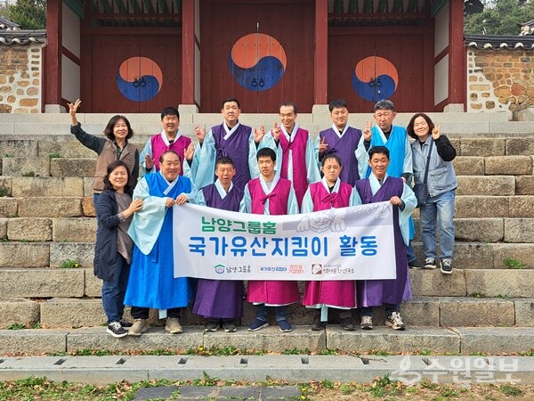 남양그룹홈 이용자와 직원, 센터 관계자 등 14명이 참여한 가운데 수원향교에서 국가유산지킴이 활동을 갖고 있다. (사진=국가유산지킴이 경기인천권거점센터)