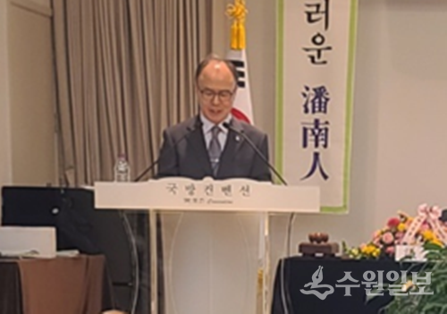 박승원 신임 도유사가 당선소감을 밝히고 있다. (사진=반남박씨대종중)