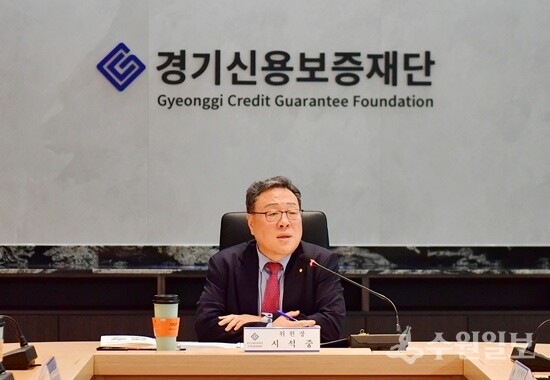 '2025년 제1회 경기신용보증재단 고객자문위원회'에서 시석중 이사장이 인사말을 하고 있다. (사진=경기신보)