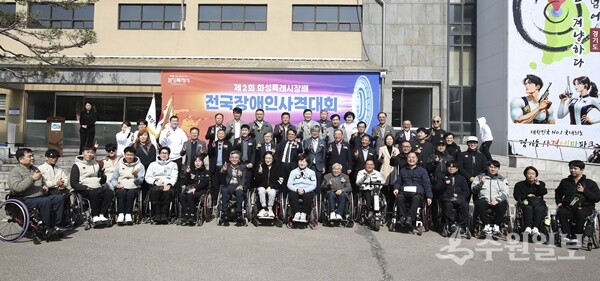 31일 경기도사격테마파크에서 열린 '제2회 화성특례시장배 전국장애인사격대회 개회식'에서 주요 내빈들이 기념촬영을 하고 있다. (사진=화성시)