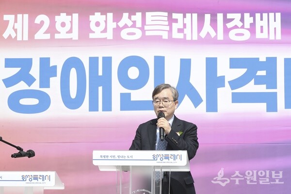 '제2회 화성특례시장배 전국장애인사격대회 개회식'에서 조승문 화성특례시 제2부시장이 축사를 하고 있다. (사진=화성시)