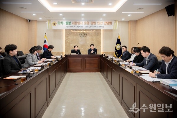 조성대 남양주시의회 의장(정면 오른쪽)과 주광덕 남양주시장(정면 왼쪽)이 '마석-상봉 셔틀열차' 추진과 관련한 간담회를 갖고 있다. (사진=남양주시의회)