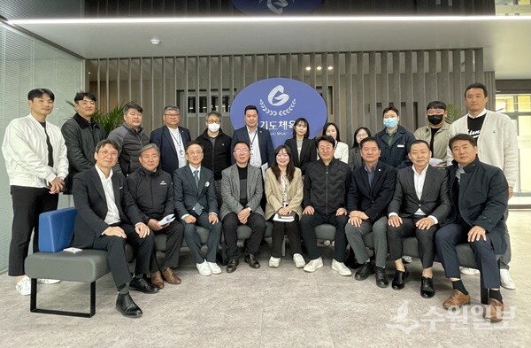 경기도체육회 북부지원센터 사업설명회’가 끝난 뒤 10개 시‧군체육회 관계자들이 기념촬영을 하고 있다. (사진=경기도체육회)