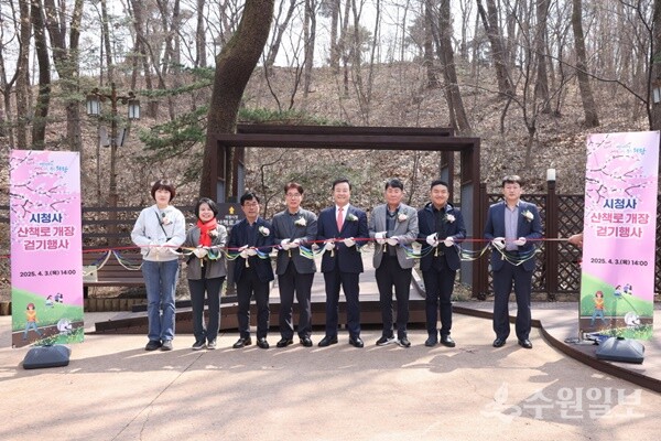 김성제 의왕시장(오른쪽 네번째), 김학기 의왕시의회 의장(왼쪽 네번째), 시의원들이 시청 산책로 개장식을 갖고 있다. (사진=의왕시)