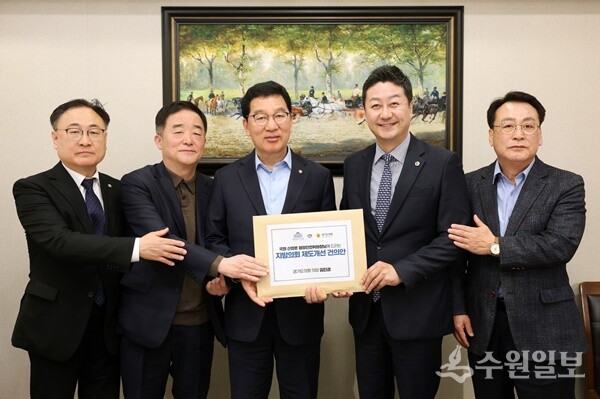 지방의회 제도개선 건의안을 전달하는 김진경 의장. (왼쪽부터)이광희 의원, 강득구 의원, 신정훈 행안위원장, 김진경 의장, 임채호 사무처장. (사진=경기도의회)