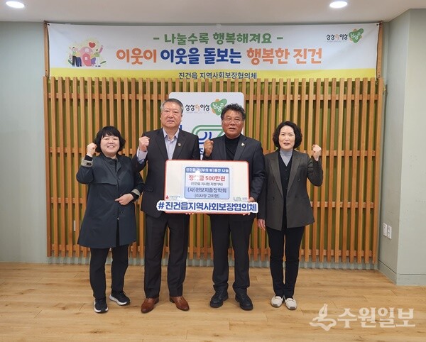 문흥기 남양주시 진건퇴계원행정복지센터장(왼쪽 두번째)과 류길문 (주)원보 대표(오른쪽 두번째)가 취약계층 학생을 위한 장학금 전달식을 가진뒤 기념촬영을 하고 있다. (사진=남양주시 진건퇴계원행정복지센터)