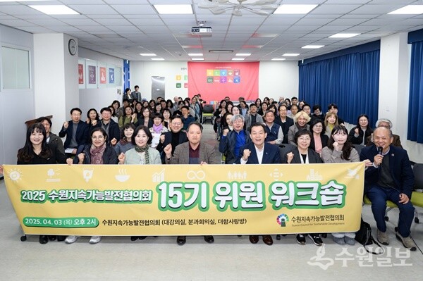 이재준 시장과 참석자들이 함께하고 있다. (사진=수원시)