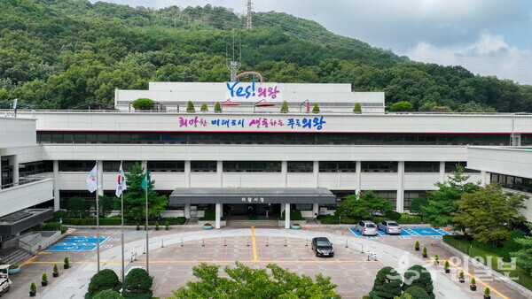 의왕시청 전경. (사진=의왕시)