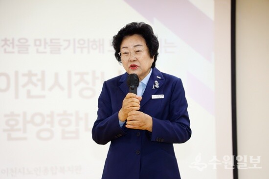 김경희 이천시장이 이천시노인종합복지관을 방문, 인사말을 하고 있다. (사진=이천시)