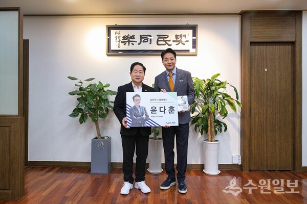 주광덕 남양주시장(왼쪽)이 배우 윤다훈에게 시 홍보대사 위촉장을 전달한 뒤 기념촬영을 하고 있다. (사진=남양주시)