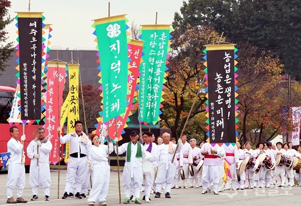 여주오곡나루축제가 2년 연속 ‘문화관광축제 과제지원’ 공모사업으로 선정됐다. 사진은 지난해 여주오곡나루축제 모습. (사진=여주세종문화관광재단)