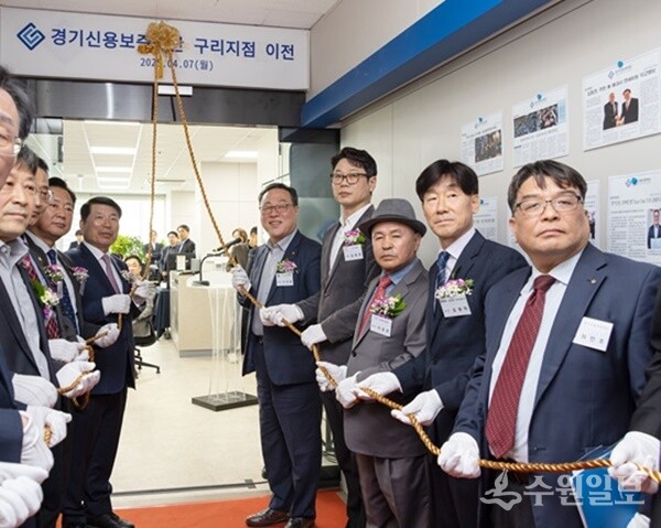 경기신용보증재단 구리지점 이전식에서 시석중 경기신보 이사장(오른쪽 5번째)을 비롯, 지역 내빈들이 함께 하고 있다. (사진=경기신보)