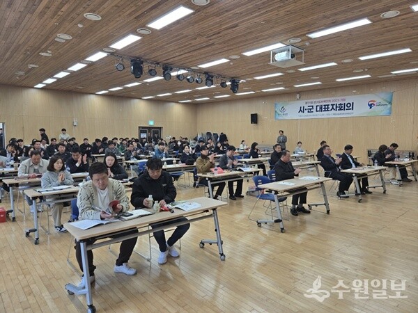 경기도체육회가  '제71회 경기도체육대회 2025 가평'의 성공적 개최를 위한 관계자회의를 갖고 있다. (사진=경기도체육회)