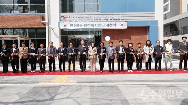 안성3동 행정복지센터 개청식에서 김보라 안성시장을 비롯한 지역 내빈들이 기념테이프를 자르고 있다. (사진=안성시)