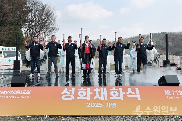 서태원 가평군수(가운데)가 경기도종합체육대회의 서막을 여는 성화 채화식을 가진 뒤 기념촬영을 하고 있다. (사진=가평군)