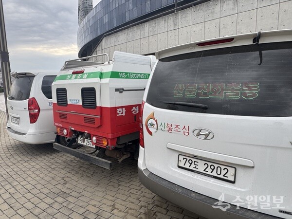 화성시 산불대응차량. 왼쪽부터 출동차량, 진화차량, 현장지휘차량. (사진=화성시)