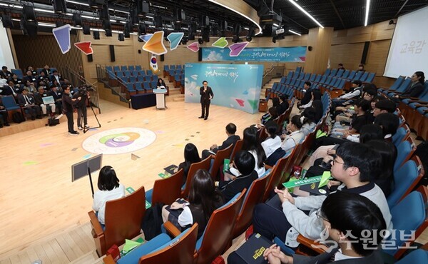 임태희 교육감 공약이행평가단 위촉식이 11일 있었다.(사진=경기도교육청)