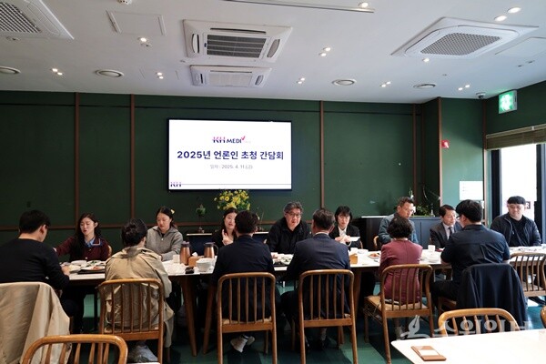 KH한국건강관리협회 경기도지부가 11일 '2025년 언론인 초청 간담회'를 갖고 있다. (사진=건협 경기도지부)