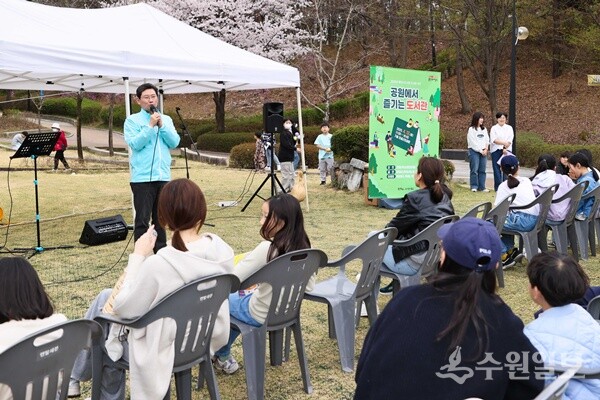 이상일 용인시장이 12일 기흥구 신갈동에 있는 '만골근린공원' 광장에서 열린 '공원에서 즐기는 도서관' 행사장을 찾아 인사말을 하고 있다. (사진=용인시)