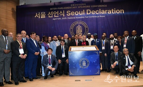 창립회원 36개국 의장단 39명이 ‘2025 서울선언문’을 발표한뒤 기념촬영을 하고 있다. (사진=국제국회의장회의)