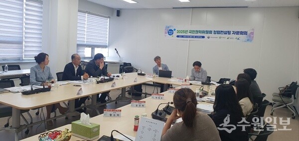 여주시가 ‘2025년 청렴 컨설팅’ 제1차 자문회의를 갖고 있다. (사진=여주시)