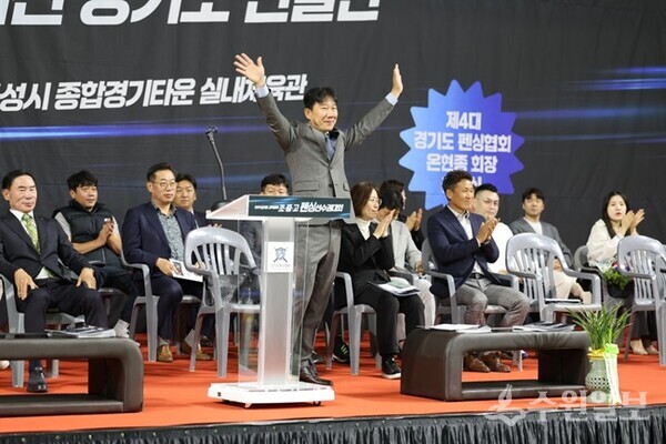 온현종 제4대 경기도펜싱협회 회장이 취임사를 한 뒤 두 손을 높이들고 화이팅을 외치고 있다. (사진=경기도펜싱협회)