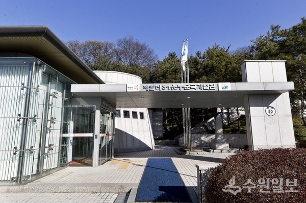 제암리 3.1운동 순국기념관. (사진=화성시)