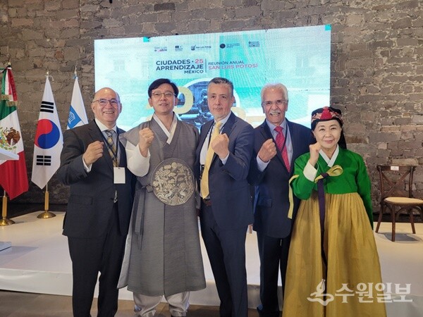 엔리케 갈린도 세바요스 산 루이스 포토시 시장(왼쪽부터), 현근택 제2부시장, 유네스코 학습도시연구소(UIL) 라울 발데스 코테라 조정관, 루이스 곤잘레스 아레날 멕시코 학습도시연맹 담당관, 최운실 미래글로벌공동체재단 이사장이 포럼에서 함께하고 있다. (사진=수원시)