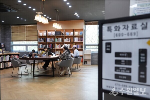 북수원도서관 2층 특화자료실에서 시민들이 미술 분야 책을 읽고 있다.(사진=수원시)
