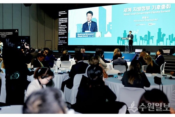 15일 오전 고양 킨텍스에서 열린 세계 지방정부 기후총회에서 김성중 행정 1부지사가 환영사를 하고 있다. (사진=경기도)