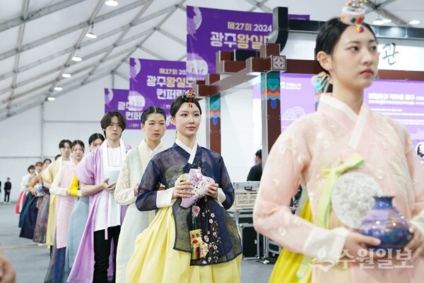 광주 왕실도자 항아리를 들고 입장하는 ‘전통과 미래의 동행’. (사진=광주시)
