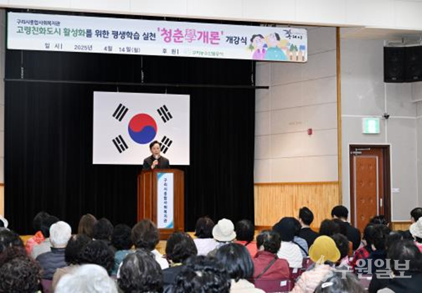 김진수 구리농수산물공사 사장이 축사를 하고 있다. (사진=구리농수산물공사)