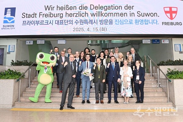 이재준 시장과 독일 프라이부르크 대표단이 기념촬영을 하고 있다. (사진=수원시)