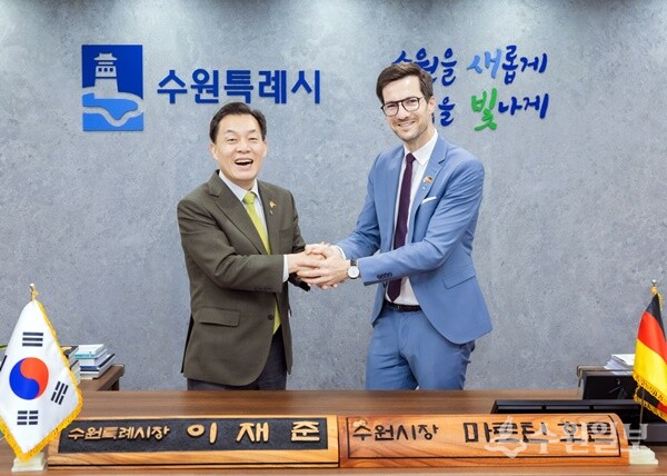 이재준 수원시장이 마르틴 호른 프라이부르크시장에게 명예 수원시장 명패를 전달한 후 활짝 웃고 있다. (사진=수원시)