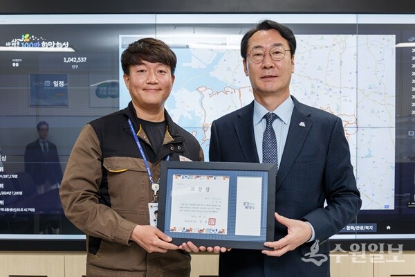 정명근 화성시장이 16일 동탄출장소 집무실에서 조성준 주무관에게 표창을 수여한 뒤 기념촬영을 하고 있다. (사진=화성시)